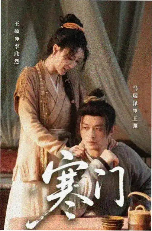 王冠之下
