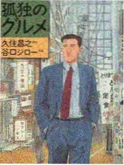 喜剧之王